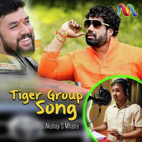 Akshay S Mhatre Songs MP3 Download